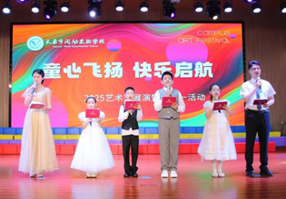童心飞扬，快乐启航丨太原市闻励实验学校隆重举行2025艺术节展演暨庆&ldquo;六一&rdquo;活动