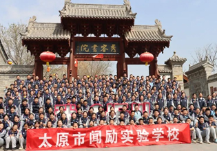 闻励2025读书节丨探千年古建之美，传三晋文化薪火——初中部踏青研学收官